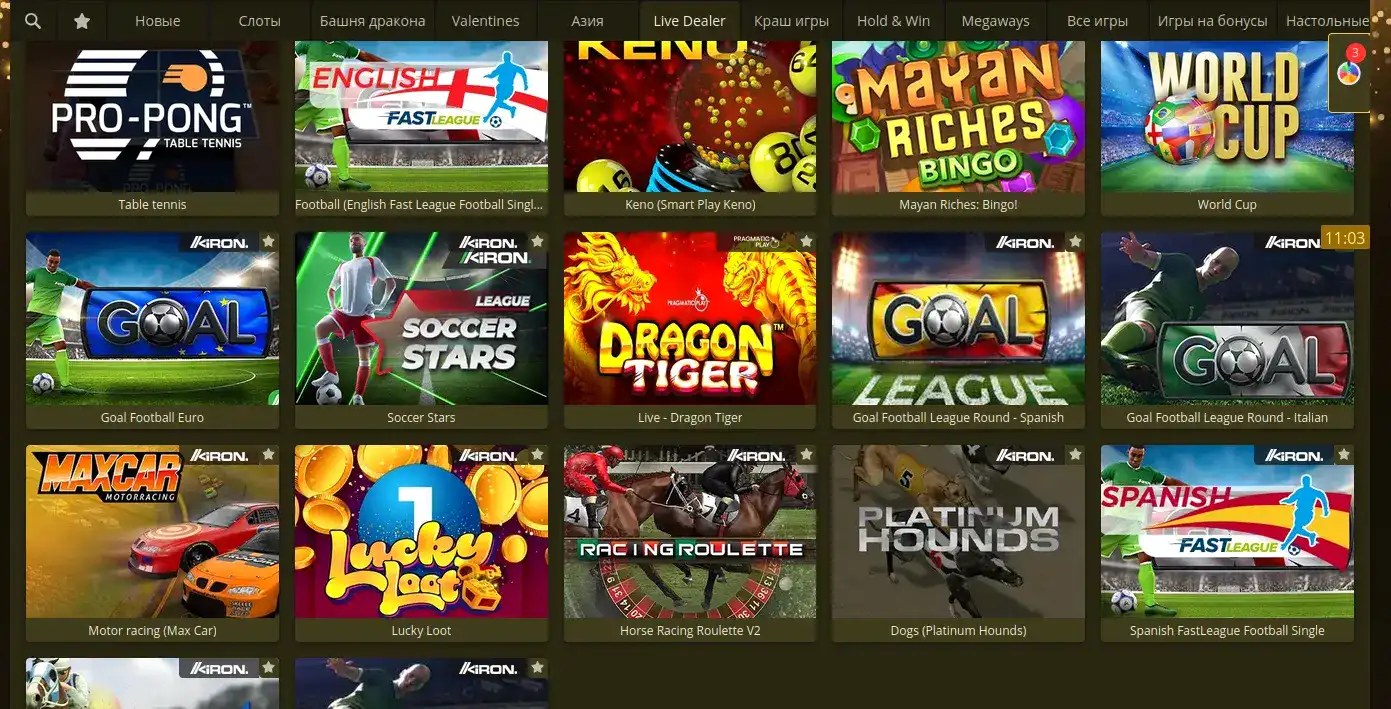 Программа лояльности и кэшбэк Lootrun casino